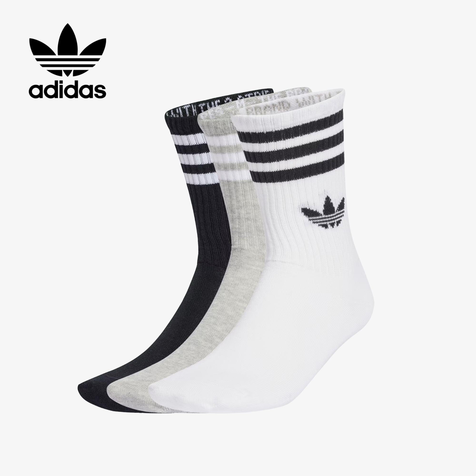 Socks (3 Pairs)